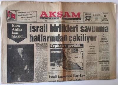 Akşam Gazetesi 11 Ekim 1973 - Komandolar İsraildeki Petrol Depolarını Havaya Uçurdu GZ11907 - 2