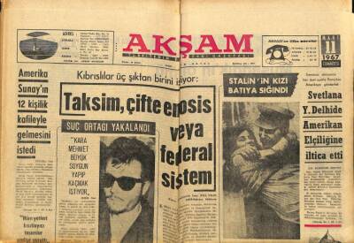 Akşam Gazetesi 11 Mart 1967 - Amerika Sunayın 12 Kişilik Kafileyle Gelmesini İstedi GZ60461 - 2