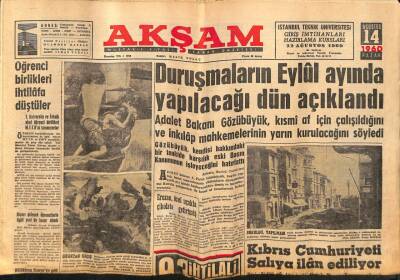 Akşam Gazetesi 14 Ağustos 1960 - Büyükada Vapuru Dün Deniz Ortasında Kaldı GZ82431 - 1