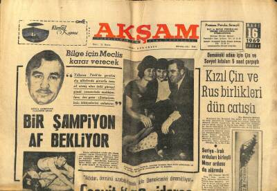 Akşam Gazetesi 16 Mart 1969 - Durul Gence Konser Verdi GZ97709 - 1