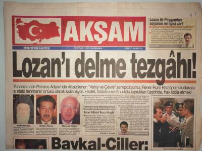 Akşam Gazetesi 20 Eylül 1995 MHP Şöhretleri Partiye Çağırıyor -GZ37839 - 1
