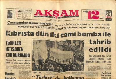 Akşam Gazetesi 24 Ocak 1964 - Ajda Pekkan Şimdi de Şantöz Olarak İsim Yapmak İstiyor GZ87690 - 1
