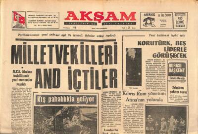 Akşam Gazetesi 25 Ekim 1973 - Türk Deniz Ticaret Filosu Güç Kazanıyor -1982 Yılında Yolsuz Köy Kalmayacak GZ93047 - 1