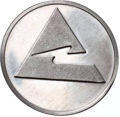 Aktaş Elektirik Gümüş Madalyonu 1990 MVM995 - 4