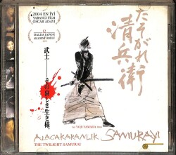 Alacakaranlık Samurayı VCD Film VCD18295 - 1