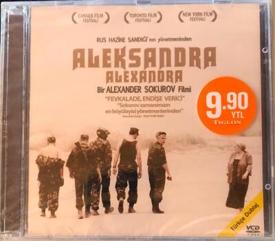 Aleksandra VCD Film VCD11482 - 1