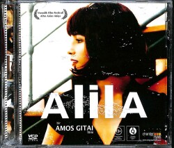 Alila VCD Film (108) VCD21010 - 3