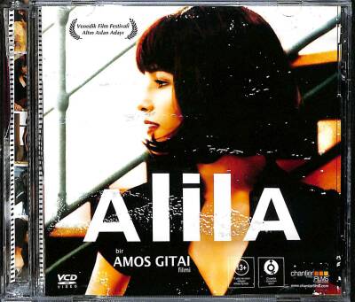 Alila VCD Film (108) VCD21010 - 1