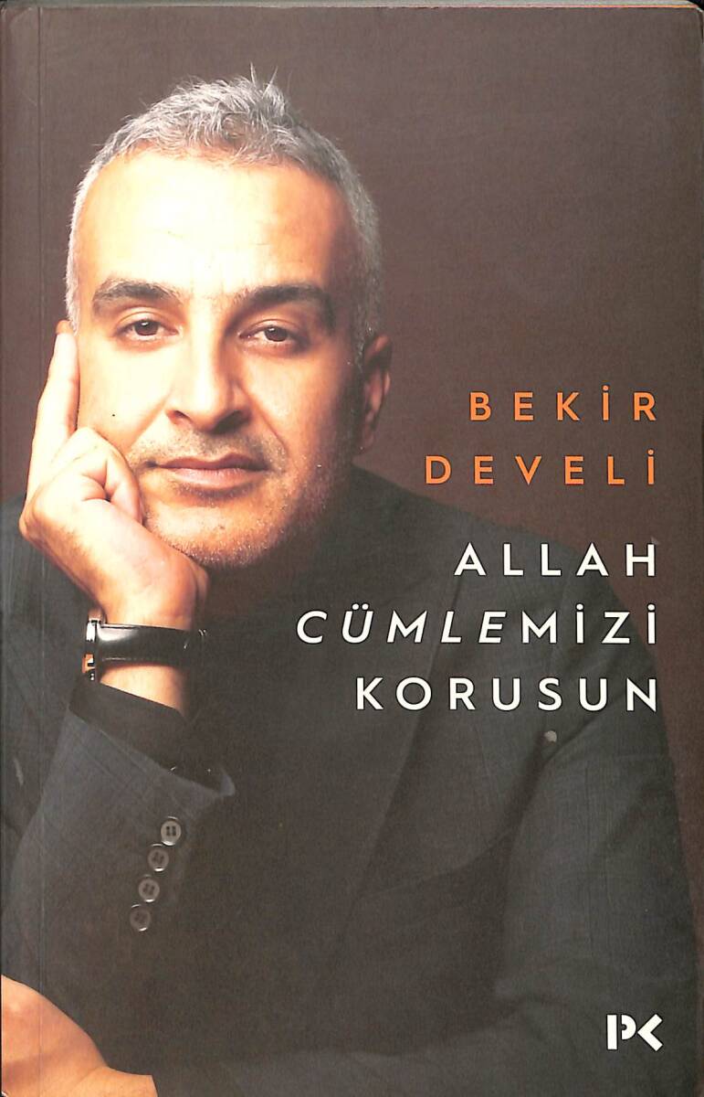 Allah Cümlemizi Korusun NDR101059 - 1