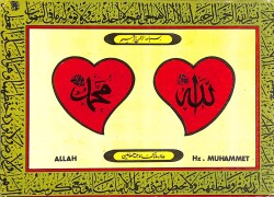 Allah-Hz. Muhammet Yazılı Dini Kartpostal KRT16225 - Gökçekoleksiyon