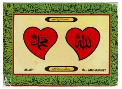 Allah Ve Hz.Muhammet Yazılı Kartpostal KRT9560 - Gökçekoleksiyon