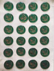 Allah Yazılı Dini Temalı Eski Çıkartma Aksesuarı *2.6 cm* (24 Adet) AKS1393 - 2