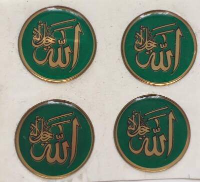 Allah Yazılı Dini Temalı Eski Çıkartma Aksesuarı *2,6 cm* (4 Adet) AKS1403 - 2