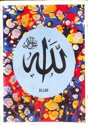 Allah Yazılı Kartpostal KRT17242 - Gökçekoleksiyon