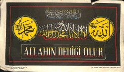 Allah'ın Dediği Olur Dini Kartpostal (Orta Boy) - Taş Baskı KRT21559 - Gökçekoleksiyon