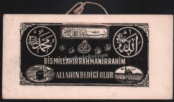 Allahın Dediği Olur Karton Duvar Askılı KRT5229 - Gökçekoleksiyon