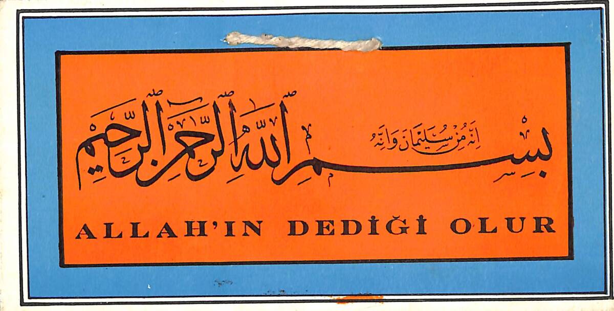Allah'ın Dediği Olur Yazılı Kartpostal KRT21063 - 1