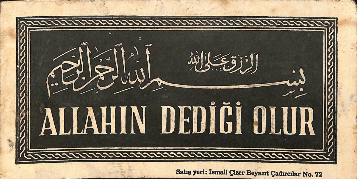 Allah'ın Dediği Olur Yazılı Kartpostal (Küçük Boy) KRT23420 - 1