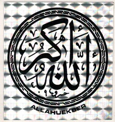Allahuekber Yazılı Sticker AKS1548 - 1