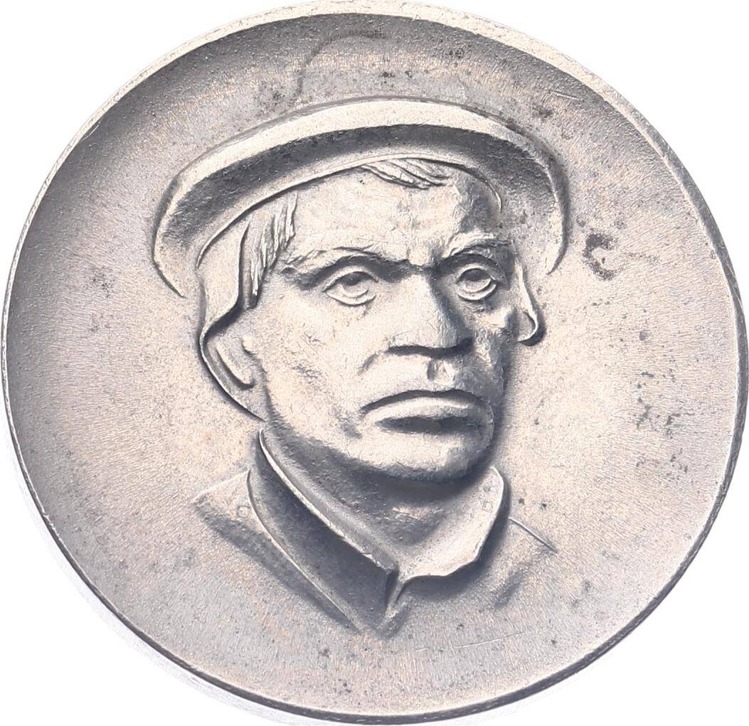  Alman Teolog Thomas Müntzer (1525-1975) 450.Yıldönümü Hatıra Madalya MVM2136 - 1