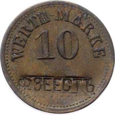 Almanya 10 Werth Marke Ticaret Jetonu JTF483 - 1