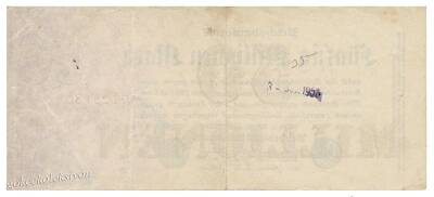 Almanya 50 Milyon Mark 1923 ÇÇT+ YKP2536 - 2