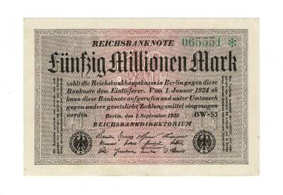 Almanya 50 Milyon Mark 1923 ÇİL YKP7699 - 1