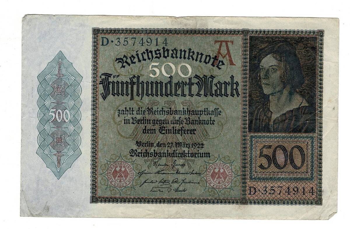 Almanya 500 Mark 1922 ÇÇT YKP8636 - 1