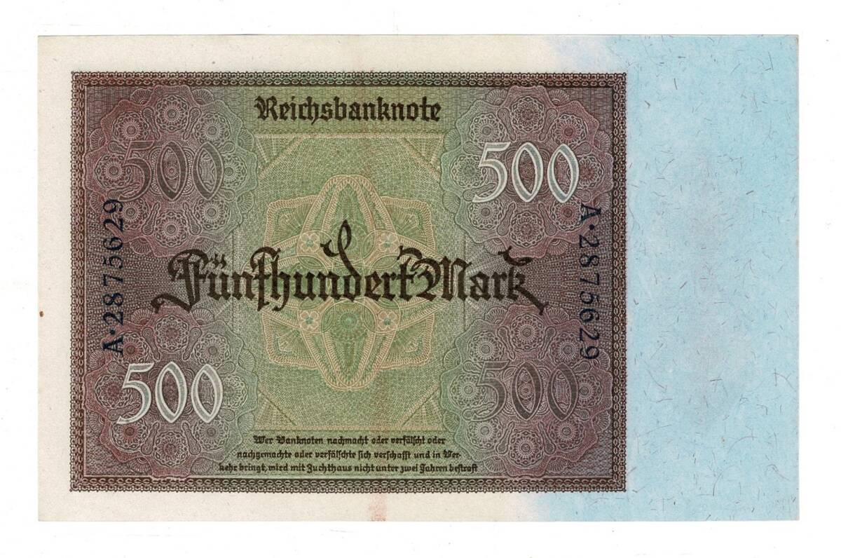 Almanya 500 Reichs Mark 27 Mart 1922 ÇİL YKP8361 - 2