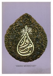 Aman Mürrüvet (Hafız Vahdeti) Eski Kartpostal KRT7778 - Gökçekoleksiyon