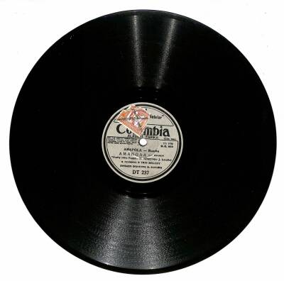 Amapola İse Ya Panta Stin Kardia Mu TAŞ PLAK (107) PLK23162 - 2