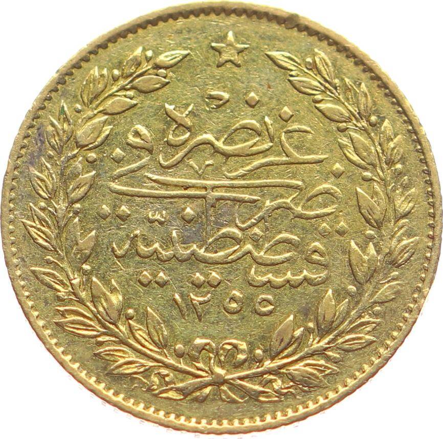 Abdülmecid 50 Kuruş 1255/6 Kulpsuz ÇİL OMP2864 #619 - 2