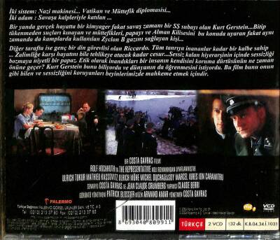 Amen VCD Film VCD12754 - 2