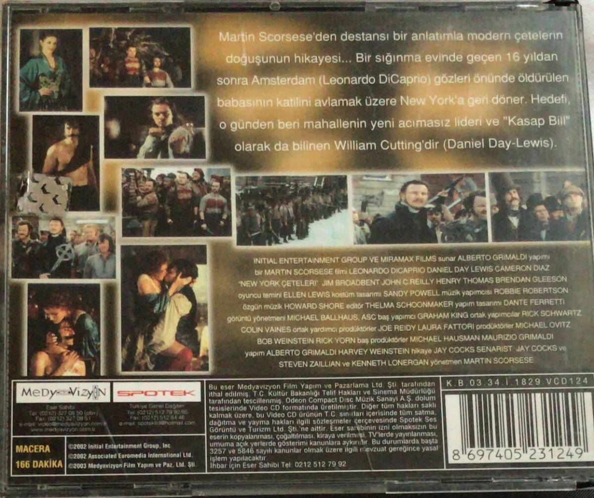 Amerika Sokaklarda Doğdu VCD Film VCD7835 - 2