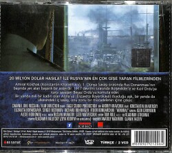 Amiral - The Admiral VCD Film VCD24999 - 4
