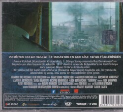 Amiral The Admiral VCD Film VCD8621 - 2