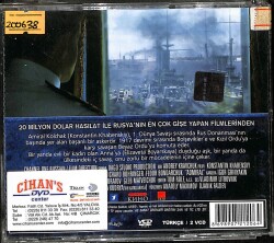 Amiral VCD Film VCD17069 - 2