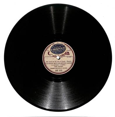 An İmuna Teos Ela Mazi Mu Ke Den Ta Hasis TAŞ PLAK (107) PLK23109 - 1