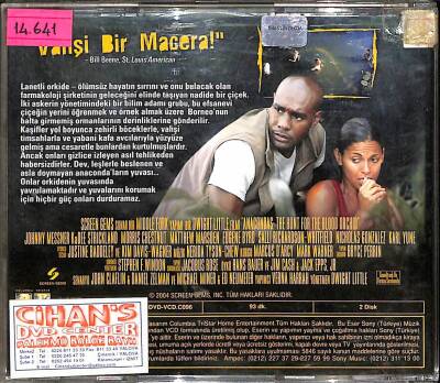 Anacondas (Anakonda) VCD Film VCD25222 - 4