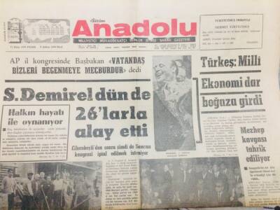 Anadolu Gazetesi 11 Ekim 1970 - Mezhep Kavgası Tahrik Ediliyor GZ66963 - 2