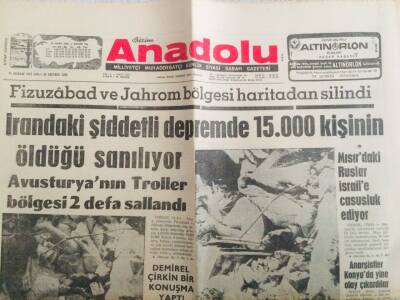 Anadolu Gazetesi 11 Nisan 1972 - İrandaki Depremde 15000 Kişinin Öldüğü Sanılıyor GZ66747 - 2