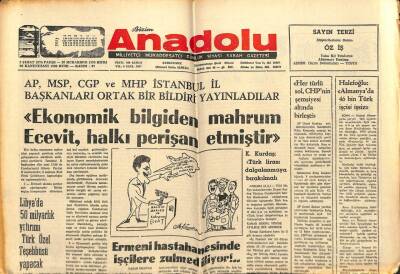 Anadolu Gazetesi 11 Şubat 1975 - MHPnin Kuruluş Yıldönümü Kutlanıyor GZ66930 - 2