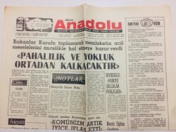 Anadolu Gazetesi 15 Nisan 1975 - Batı Trakyalı Anneler Feryat Ediyor,Yunanlılar Çocuklarımıza Ne Yaptı GZ71033 - 1