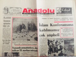 Anadolu Gazetesi 2 Temmuz 1970 - İslam Konferansına Katılmamız Çok Şüpheli GZ66744 - 1