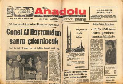 Anadolu Gazetesi 25 Haziran 1971 - 3 Kızıl Şaki Fırın İle Fırıncıyı Yaktı GZ66860 - 1