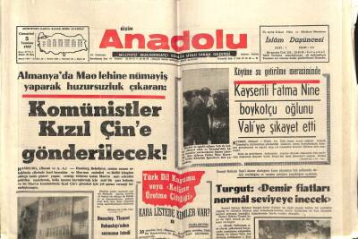 Anadolu Gazetesi 5 Temmuz 1969 - Komünistler Kızıl Çine Gönderilecek GZ66924 - 2