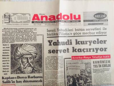 Anadolu Gazetesi 5 Temmuz 1970 - Yahudi Kuryeler Servet Kaçırıyor GZ66746 - 1