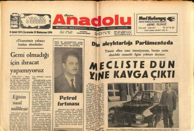 Anadolu Gazetesi 6 Şubat 1974 - Gemi Olmadığı İçin İhracat Yapamıyoruz GZ66649 - 1