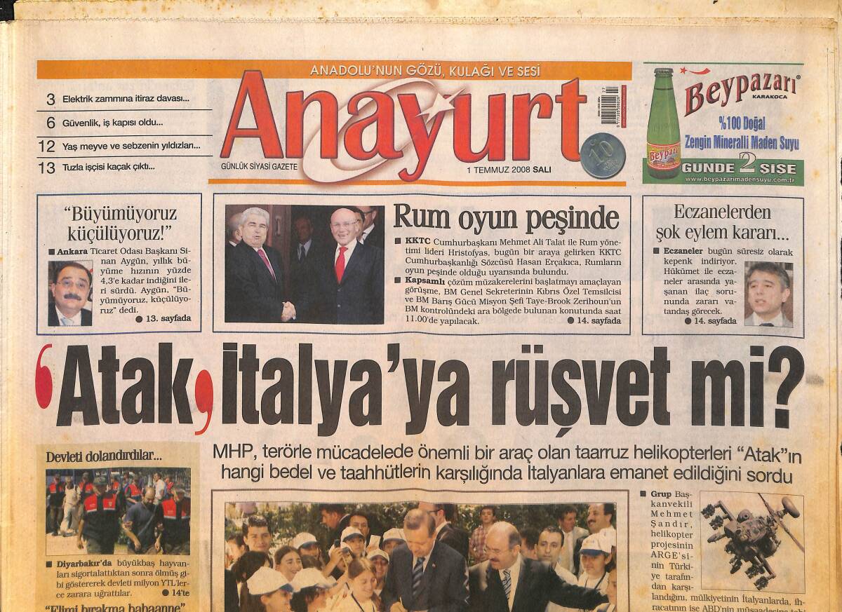 Anayurt Gazetesi 1 Temmuz 2008 - İspanya'da Bayram Var - Trabzon'da Tarihi Yazan Gazeteler GZ157842 - 1