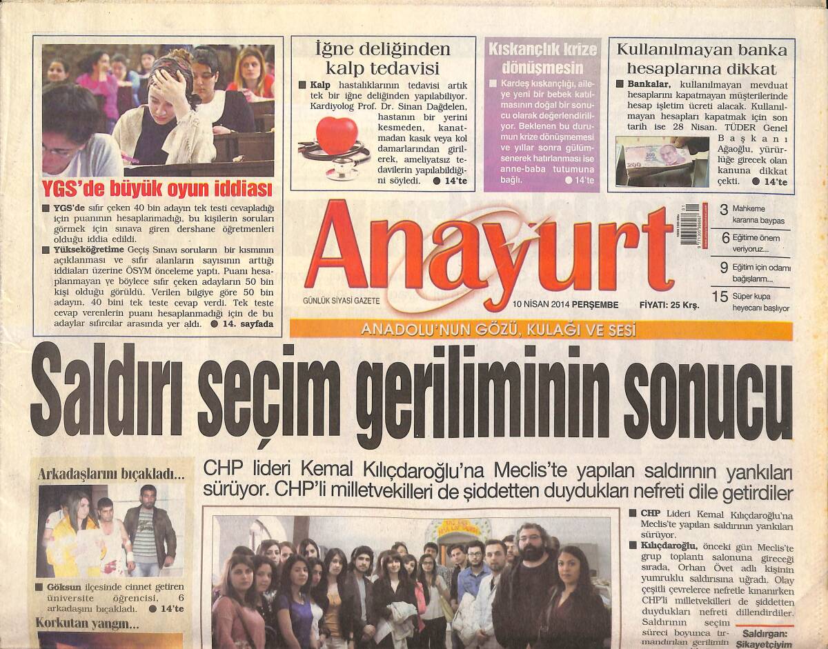 Anayurt Gazetesi 10 Nisan 2014 - YGS'DE Büyük Oyun İddiası - Demet Akalın'a Doğum Günü Hediyesi - Filede Süper Kupa Heyecanı Başlıyor GZ136229 - 1